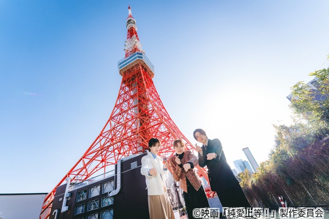 山中柔太朗×髙松アロハ「純愛上等！」大ヒット祈願イベント実施！　2人が絵馬に書いた願いは？