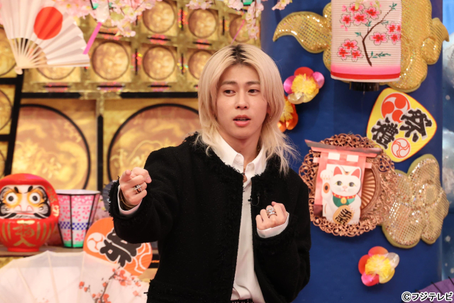 Aぇ! group・末澤誠也が「日本一スゴい人GP」に登場。自称日本一の特技に自信満々！