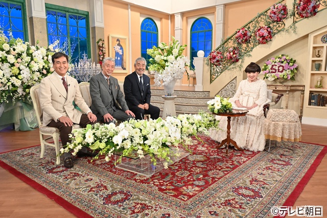 寺尾聰×高田純次×石原良純らイケオジ軍団が襲来!「徹子の部屋50周年SP」