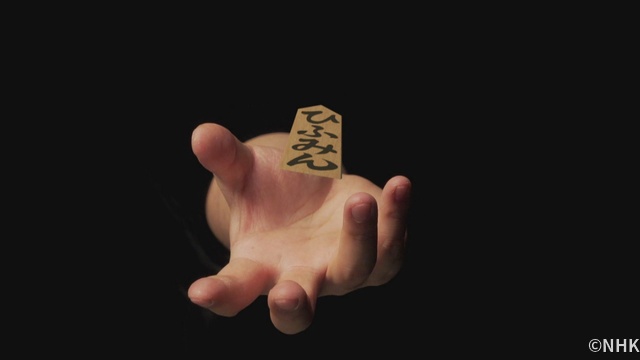 加藤一二三さんをしのび、追悼番組「加藤一二三という男、ありけり。」放送