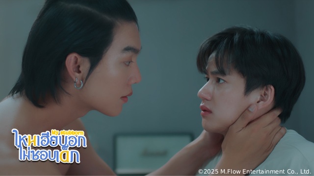 タイのオフィスBLドラマ「My Stubborn」UNCUT版がPrime Videoほかで配信決定