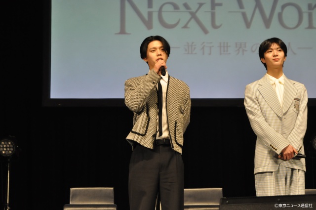 南雲奨馬&濱屋拓斗「The Boy Next World」で撮影じゃないのにハグ!? 仲良し秘話を披露