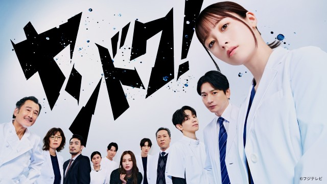 INI・許豊凡が明かす「ヤンドク!」の撮影現場。「“音尾さん”は“お父さん”のような存在」