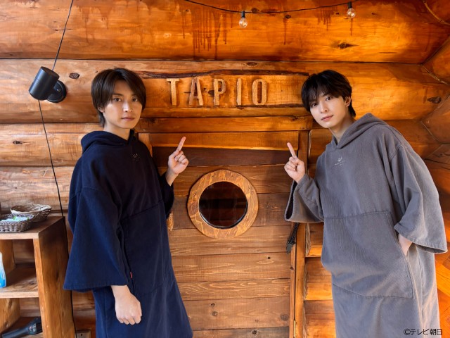 「アランタウン」阿部顕嵐が木村慧人とサウナでととのう! 岩橋玄樹との2人旅は地上波放送も決定