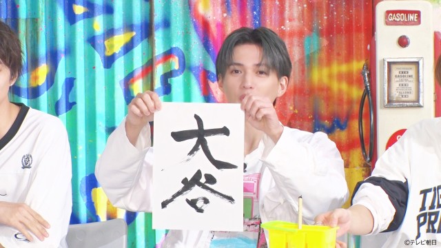 FANTASTICS、今年の抱負は？　「ファンタスティックPARK」TELASAオリジナル企画