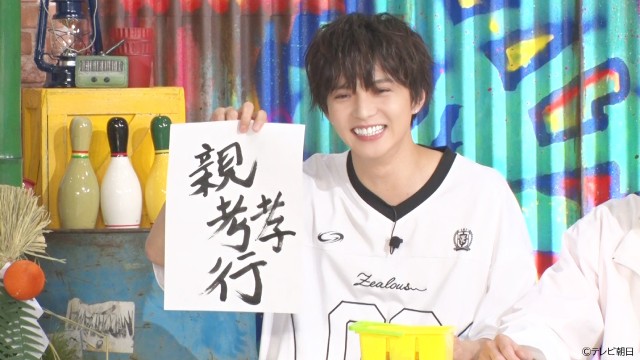 FANTASTICS、今年の抱負は？　「ファンタスティックPARK」TELASAオリジナル企画