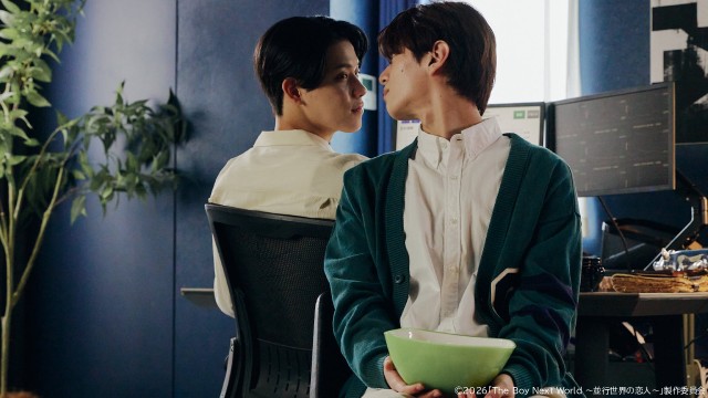 “しょまたく”日本版「The Boy Next World」を存分に楽しむための三つのポイント