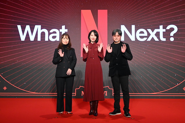 斎藤工、戸田恵梨香がNetflix注目作への熱い思いを告白! ラインナップ発表会