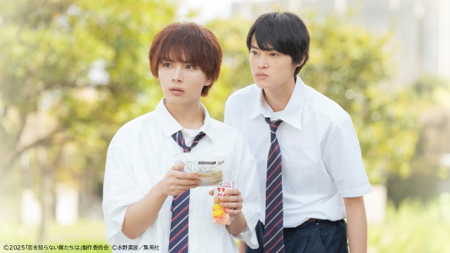 「This is I」や大西流星主演「恋を知らない僕たちは」ほか【Netflix2月新着作品】