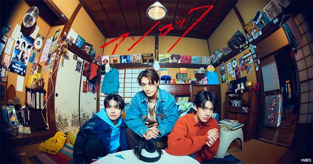 砂田将宏×小川史記×宮武颯がショートドラマ「アンロック」でボーイズグループ結成