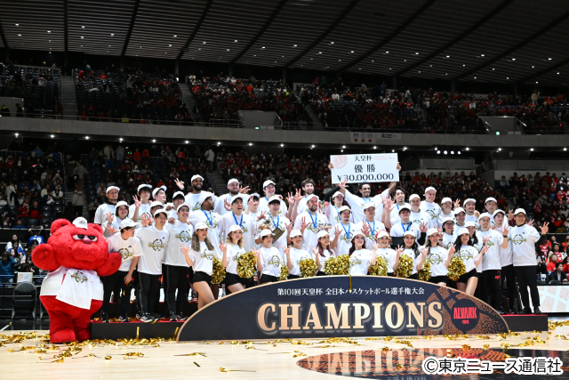 チーム一丸！　アルバルク東京が9人でつかみ取った天皇杯優勝！