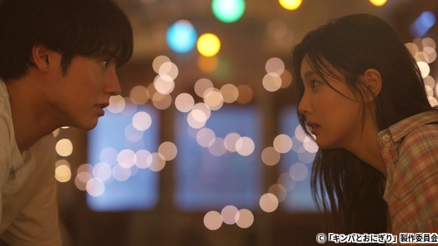 赤楚衛二が語る「キンパとおにぎり」のキュンポイント！「ベタな表現が好き」の真意とは？