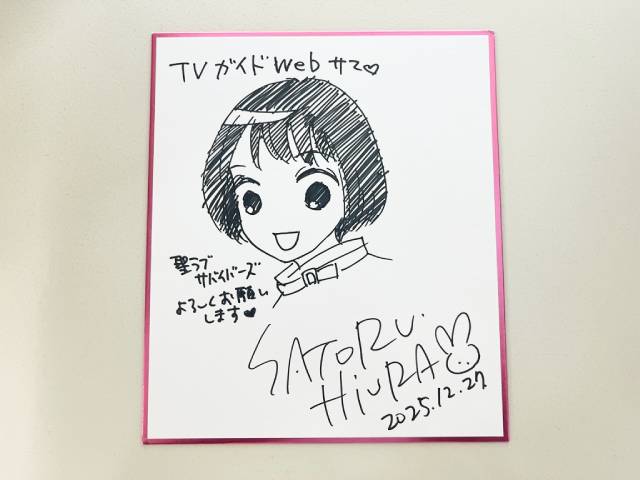 “天上人”上田竜也が王子役に「聖ラブサバイバーズ」原作者・ひうらさとるがドラマ化の裏側を語る