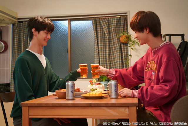 吉澤要人＆雨宮翔がドラマ「同棲まで」で描き出す、“じれキュン”ラブコメに感じる魅力とは？