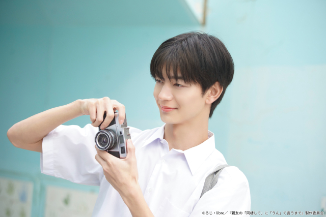 吉澤要人＆雨宮翔がドラマ「同棲まで」で描き出す、“じれキュン”ラブコメに感じる魅力とは？