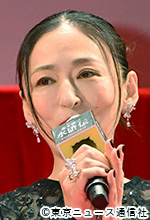 「連続ドラマ 北方謙三 水滸伝」会見:馬桂/松雪泰子 「連続ドラマ 北方謙三 水滸伝」会見:馬桂/松雪泰子