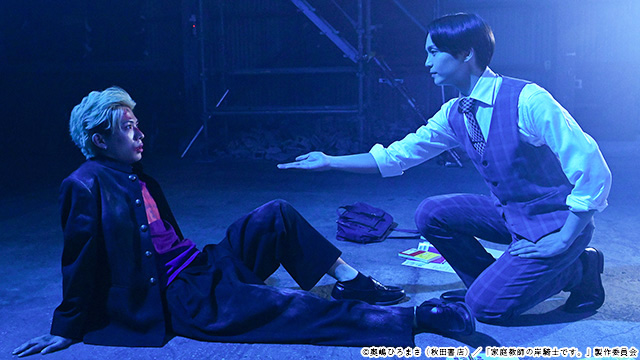 家庭教師の岸騎士です。／第9回