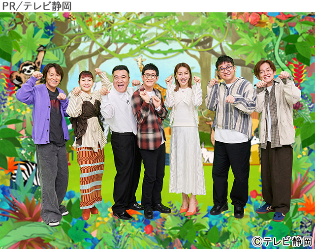 アンタッチャブルMC「動物さまの言うとおり」第6弾! 動物を支える仕事とプロの技に密着