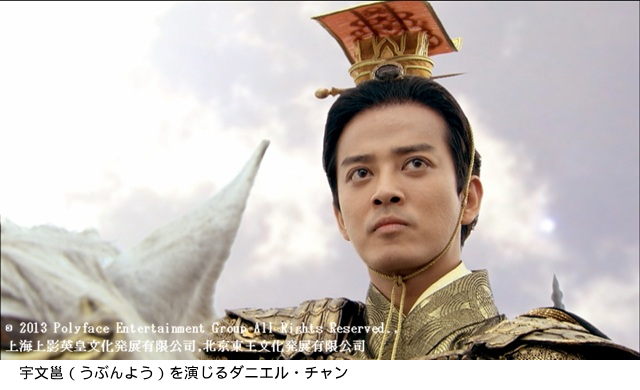 あまりの美しさに涙する――中国時代劇「蘭陵王」が「美しすぎる」四つの理由