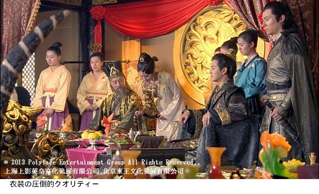 あまりの美しさに涙する――中国時代劇「蘭陵王」が「美しすぎる」四つの理由