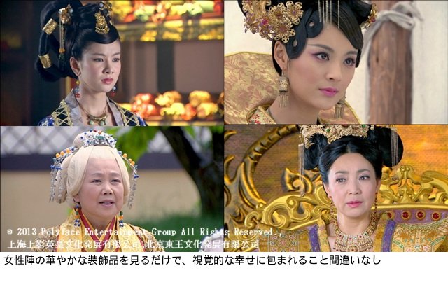 あまりの美しさに涙する――中国時代劇「蘭陵王」が「美しすぎる」四つの理由