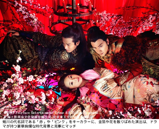 あまりの美しさに涙する――中国時代劇「蘭陵王」が「美しすぎる」四つの理由