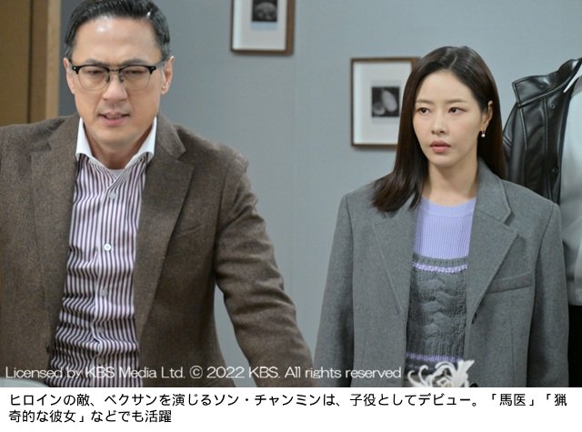 韓国ドラマ「テプンの花嫁」が奏でる、絶望の夜に生まれた、復讐という名の美しい希望