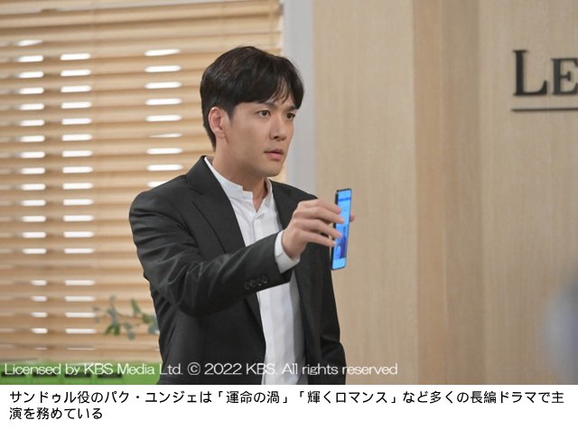 韓国ドラマ「テプンの花嫁」が奏でる、絶望の夜に生まれた、復讐という名の美しい希望