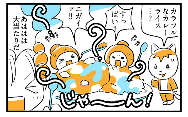 EPISODE 25.「決められない！」4ページ目・3コマ目／町あかり漫画連載 Cheerly！