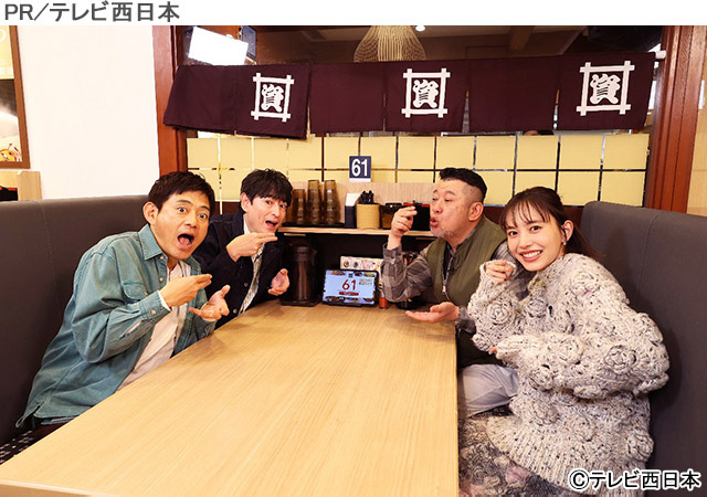 博多華丸・大吉MCの“うどん愛あふれる”「ニッポンわが町うどんMAP」の第8弾放送決定！