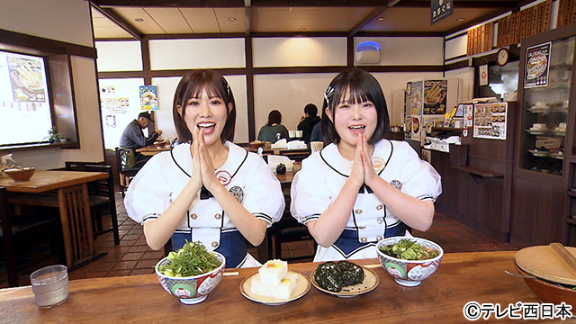 STU48・池田裕楽＆渡辺菜月は山口県の名店へ！／ニッポンわが町うどんMAP8