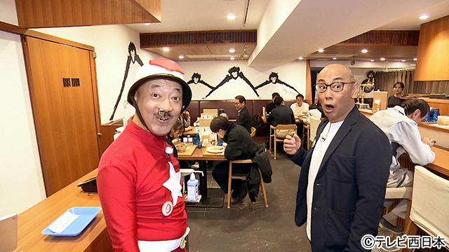 5GAPは体当たりで“ギャップうどん”をリサーチ／ニッポンわが町うどんMAP8