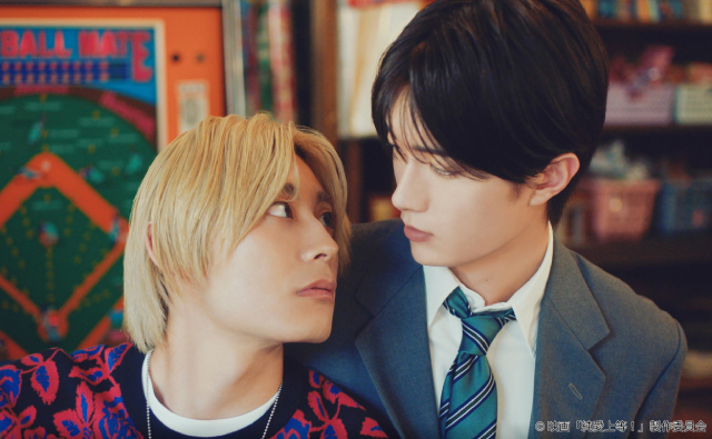 山中柔太朗×髙松アロハW主演映画「純愛上等！」八重樫風雅監督が込めた思いと“純愛”の本質とは