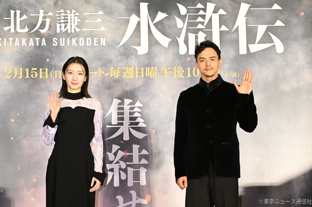 「北方謙三 水滸伝」イベント開催。織田裕二、反町隆史、亀梨和也ら「集結せよ！」ポーズでアピール