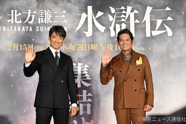 「北方謙三 水滸伝」イベント開催。織田裕二、反町隆史、亀梨和也ら「集結せよ！」ポーズでアピール