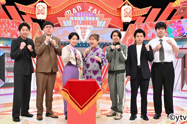 「ytv漫才新人賞」決定戦進出のラスト3組が決定！　15代目王者を争う7組が出そろう