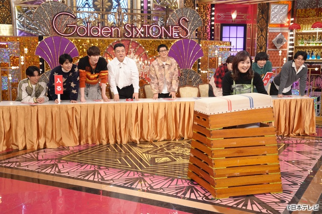 アンタッチャブルがコンビで「Golden SixTONES」参戦！　水卜麻美は食いしん坊の本領発揮⁉