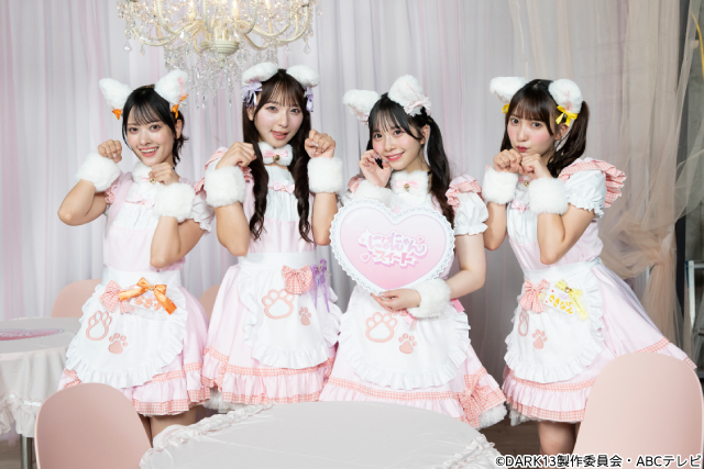 「DARK13 踊るゾンビ学校」ドラマ初挑戦の“すいすて”がTJBBとダンスコラボ!