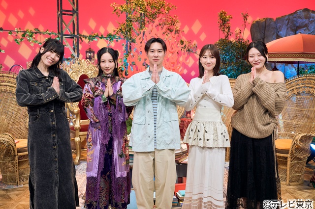 戸塚純貴&上田竜也が乙女心を研究!「ドラマチックに!喋ってお焚き上げ」2週連続で放送