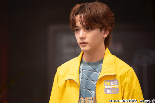 中島颯太が“陽キャ”配達員役、岐洲匠は引きこもりニート役で「DARK13」第9話にゲスト出演