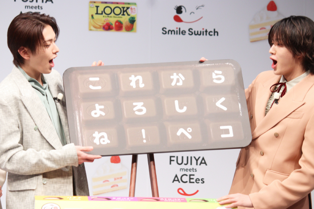 ACEesが不二家「Smile Switch」のブランドキャラクターに!「顔面を“ルックして”」
