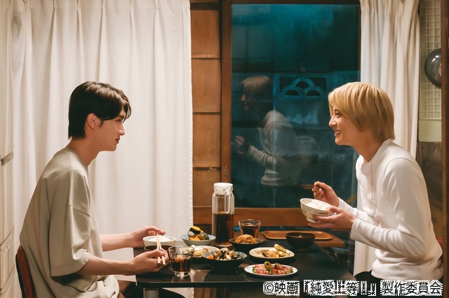 山中柔太朗×髙松アロハ「純愛上等!」スペシャルリリックビデオ&アクションシーンが解禁!