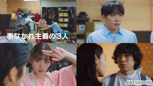 基俊介＆佐々木美玲＆落合モトキ「ぴーすおぶせーふ」　IMP.がエンディング楽曲を担当！