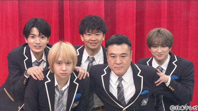 なにわ男子・道枝駿佑が「スクール革命！」初参戦！　ガン開き勝負で先輩・知念侑李と対決