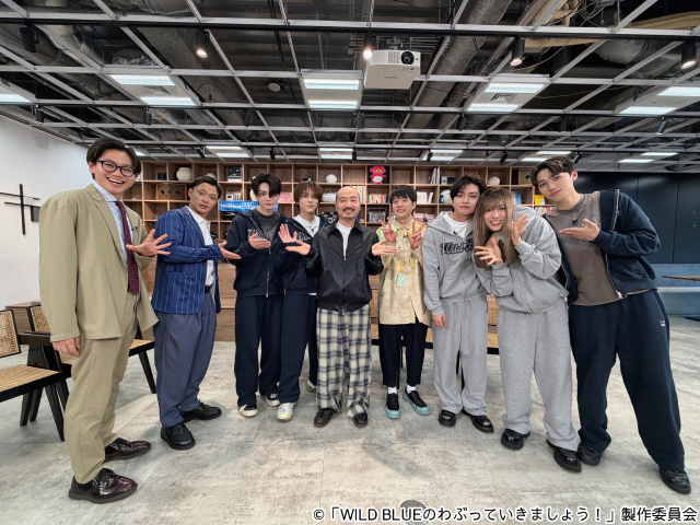 「WILD BLUEのわぶっていきましょう！」初のイベント開催決定！　公開収録ゲストはROIROM