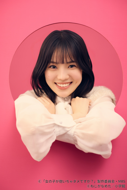 ONE N’ ONLY・高尾颯斗×志田こはくで「女の子が抱いちゃダメですか？」実写ドラマ化！