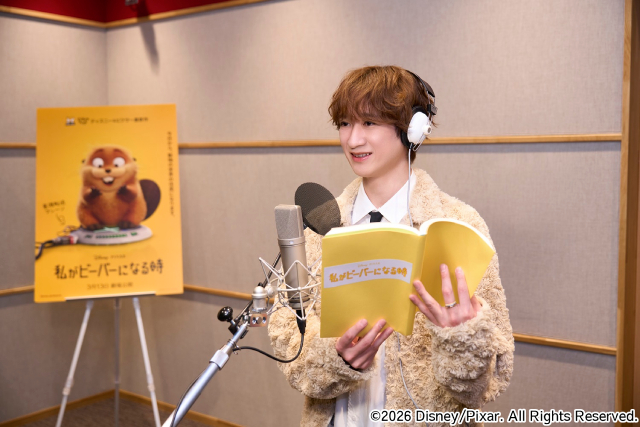 ディズニー＆ピクサー最新作「私がビーバーになる時」で宮田俊哉が癒やし系ビーバーに！