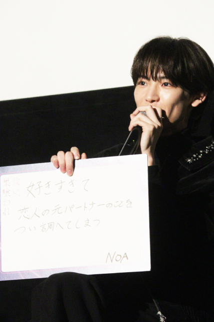 NOA＆阿久根温世、衝撃の“支配”エピソード告白で会場騒然！「救い、巣喰われ」トークイベント