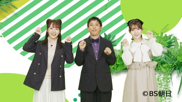 阪口珠美がいぬコメンテーターに！　ネコの日直前の「ネコいぬワイドショー」1時間SP