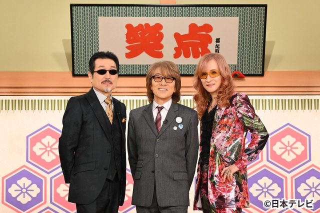 「笑点」放送3000回目をTHE ALFEEが盛り上げる！　高見沢俊彦のド派手ギターも